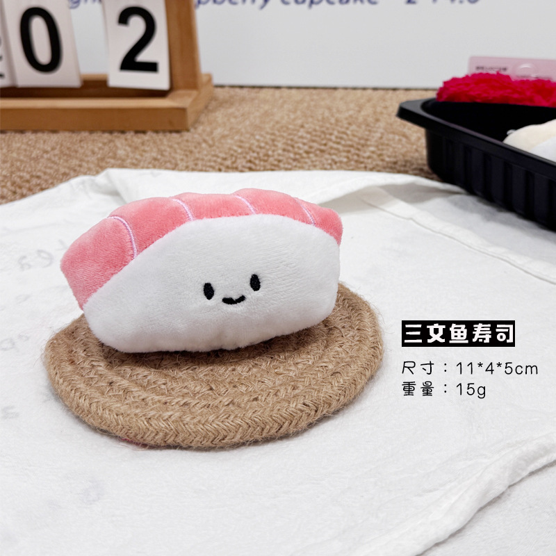 스시 연어