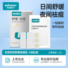 winner�Ƚ������������ˮ͸����װˮ���嶻��������48s/��