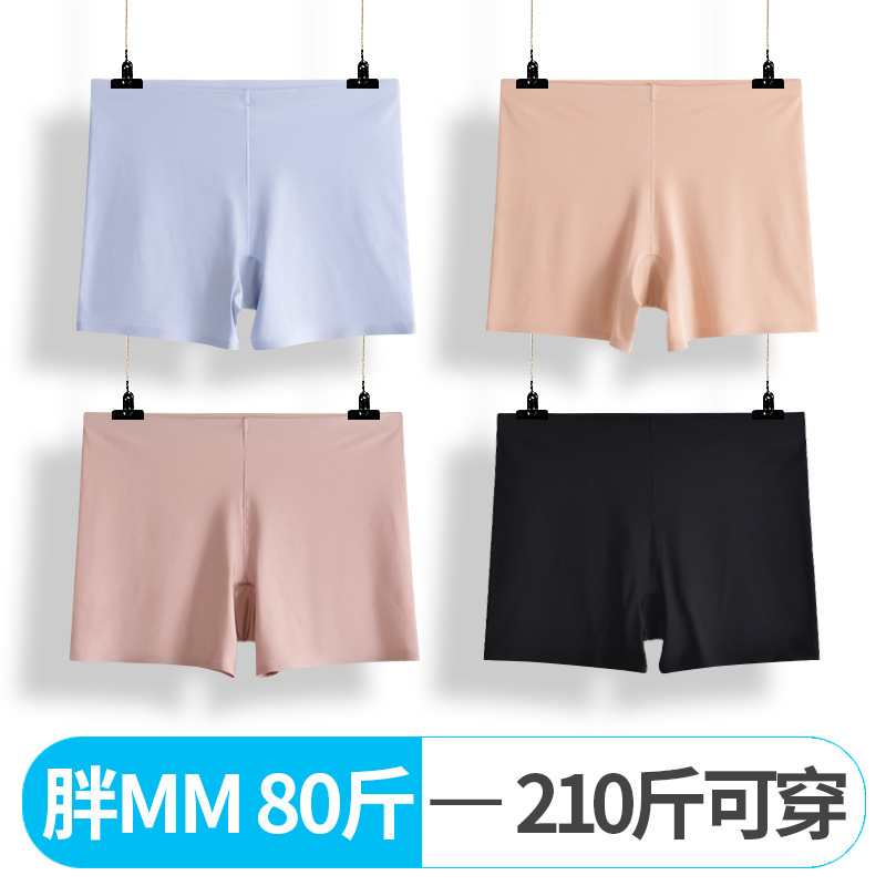女士冰丝防走光大码胖妹妹适穿安全裤无痕一片式透气抗菌厂家批发|ru