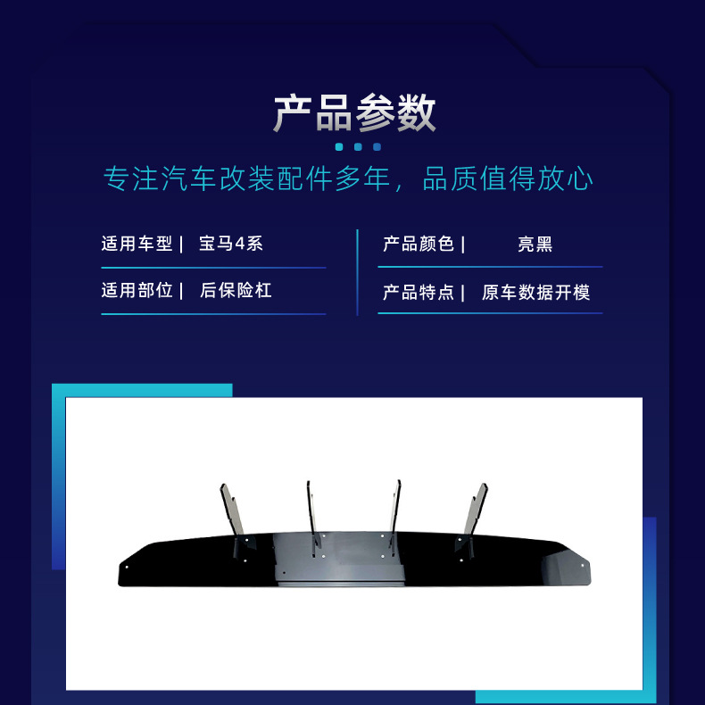 MP Front Lip Side Skirt Rear Lip Corner Rear Blade Wing for BMW 4 Series G22 G23
