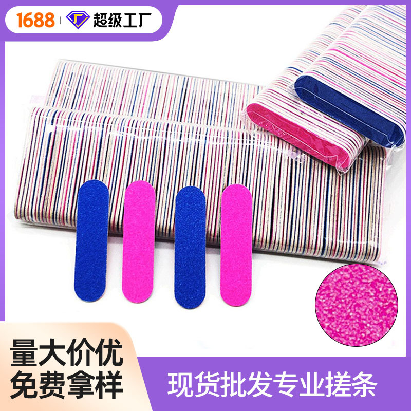 Double-sided mini grinding strip disposable wood chip file nail file wear nail manicure tool small rub strip in stock