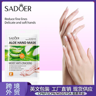Full English Sadoer Aloe Vera Moisturizing Repair Hand Mask Rejuvenating Moisturizing Skin Plant Hand Mask Cross-Border Wholesale