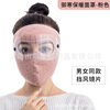 Demi-season windproof street ski keep warm medical mask, increased thickness