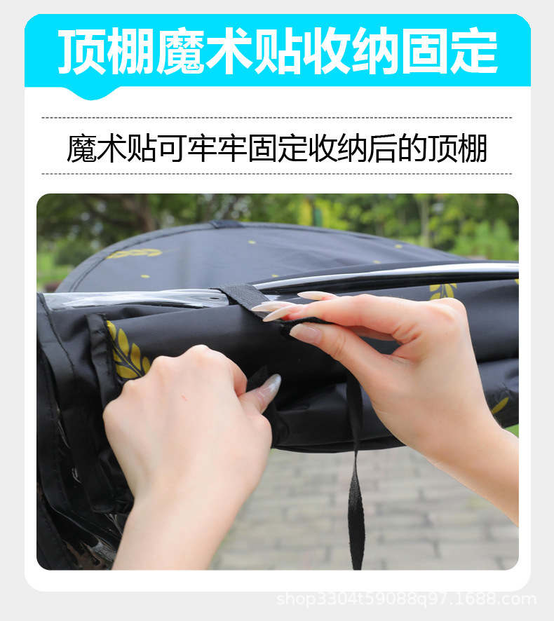 Electric Scooter Canopy, Sun Protection, Rainproof, Windproof Cover, New Model Sunshade Umbrella with Large Window, Quick Folding Full Canopy