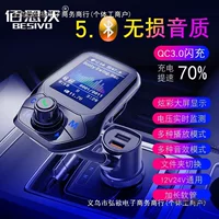 Автомобильный mp3-плеер с большим экраном, многофункциональный автомобильный Bluetooth-приемник, FM-передатчик, телефон громкой связи QC3 Metabo