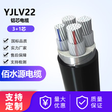 ������|YJLV22�Xо3+1о0.6-1KV��ȼ䓎��z�b���B������|늾�