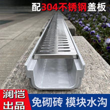 排水沟u型槽成品不锈钢厨房地沟盖板树脂混凝土排水沟槽新款