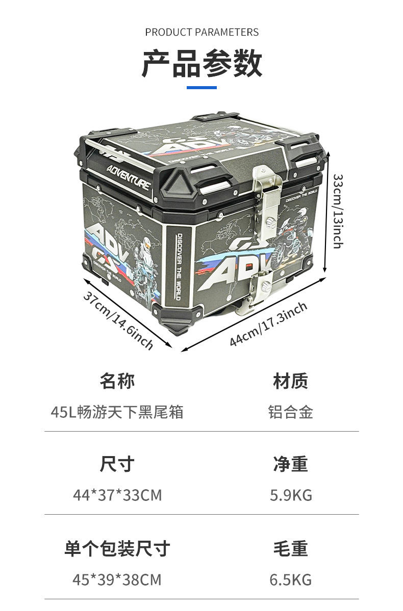 Camouflage 45L Aluminum Alloy Rear Trunk Motorcycle Trunk Electric Vehicle Trunk Aluminum Alloy Universal Waterproof Quick-Release