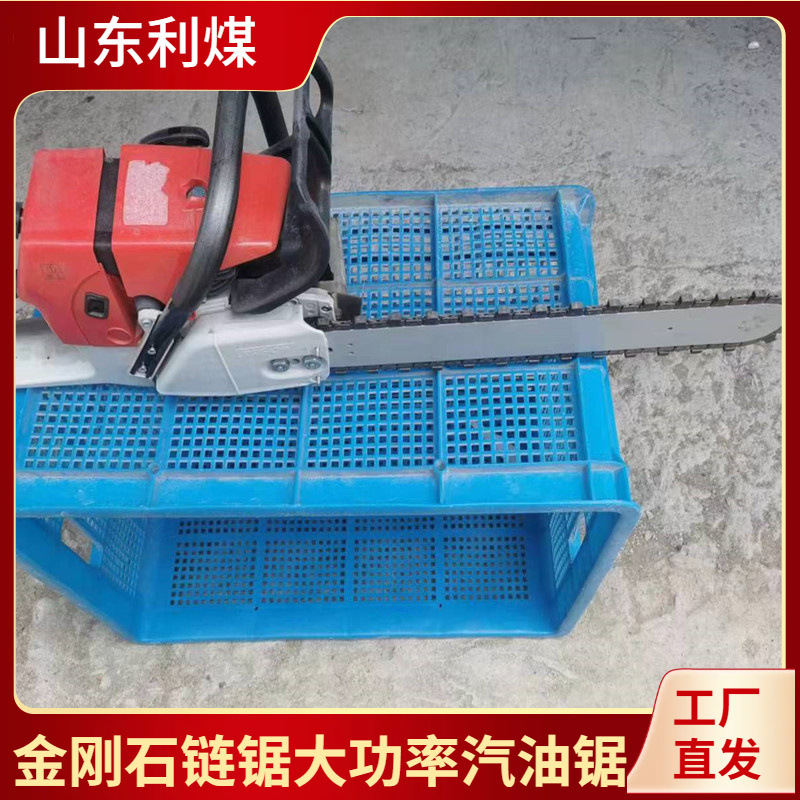 水泥切割机500汽油金刚石链锯 石材花岗岩大理石切割锯高效切割