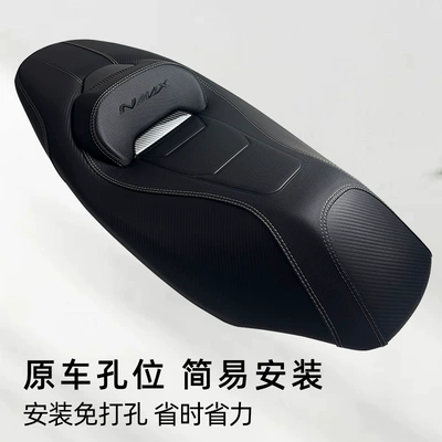 Lumbar Support Cushions, Motorcycle cushion