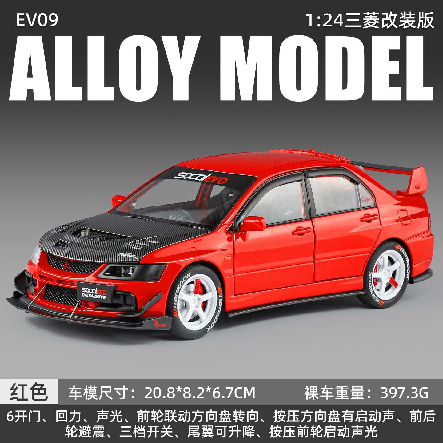1: 24 Mitsubishi EVO9 Modelo de aleación modificado - Rojo