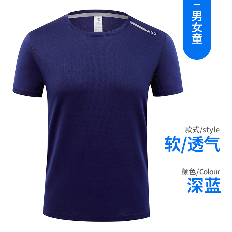 Maratón corriendo al aire libre campamento de verano entre padres e hijos desgaste deportivo fresco grupo manga corta hielo seda secado rápido camiseta personalización