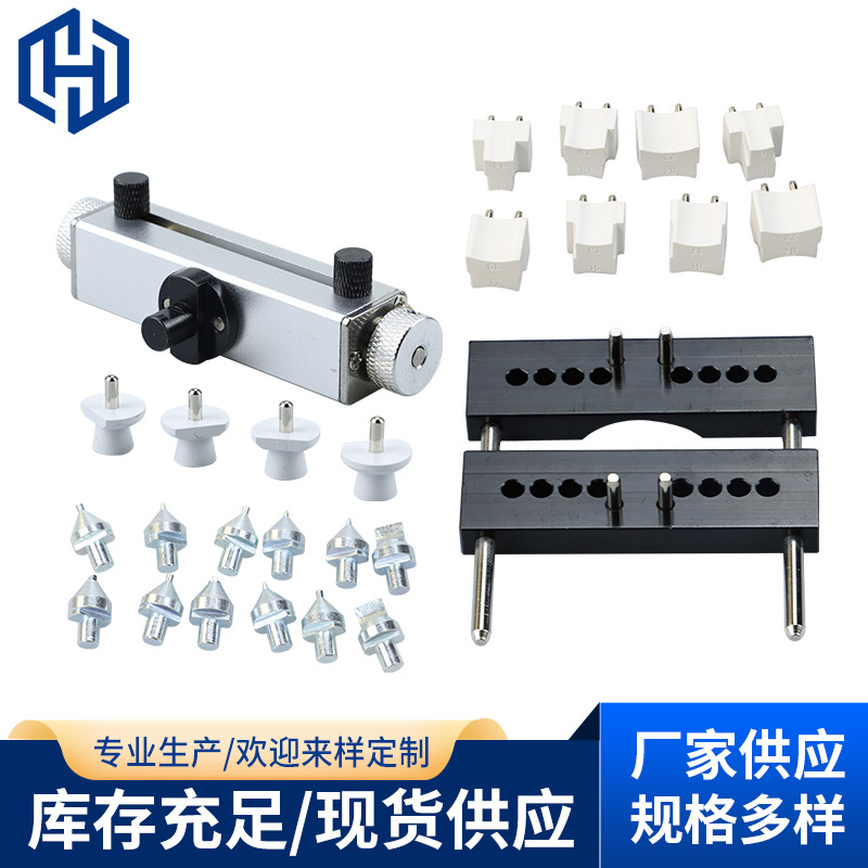 修表工具5700锁底机配件锁头锁体手表开盖底座固定板塑料固定头