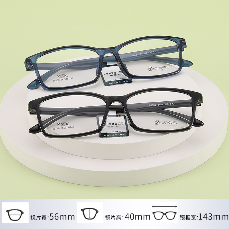Square Frame Tr90 Eyeglass Frames Wholesale 68130 Danyang Factory Full Frame Large Face Men's Frames Ultra-Light Eyeglass Frames