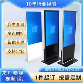 触控产品;工控电脑产品;广告机