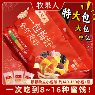 �����Sֱ�N�������˹ٷ���Ş��һ��÷�ÊA�ľW�t��ʳ�������b��
