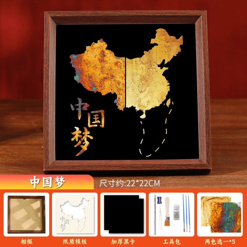 中秋节非遗金箔画DIY手工拓印烧箔画绘画国庆节背景墙铜箔装饰画|undefined