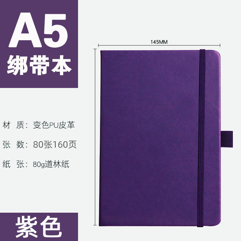 Cuaderno de comercio exterior personalizado a5 cuaderno grueso de alto valor facial cuaderno cuaderno de papel de negocios mayorista