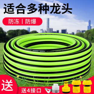 Water Pipe Hose Household Garden Water Pipe Explosion-proof and Anti-freeze Car Wash Watering Flowers High Pressure pvc Green 4 Minutes 6 Minutes Pipe