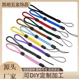 手机挂绳;相机背带;登山扣、钩