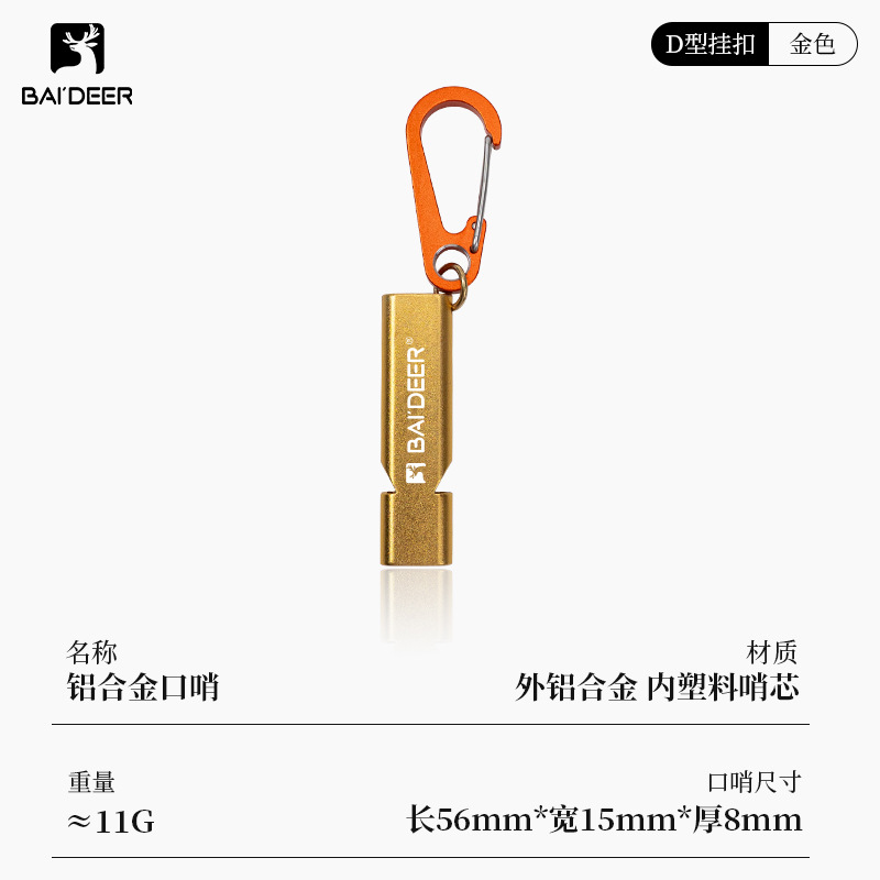 D-shaped buckle+gold
