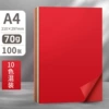 [10 color] 100 cards of A4 origami