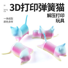 �羳����3d��ӡ�¿�W�t�����W�Ƽ��≺����؈��ͯС��ߔ[�����k
