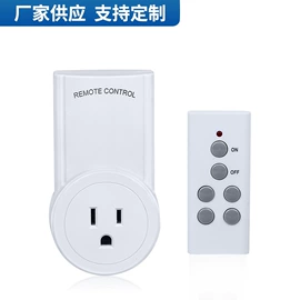 WIFI智能插座;遥控开关;智能遥控器