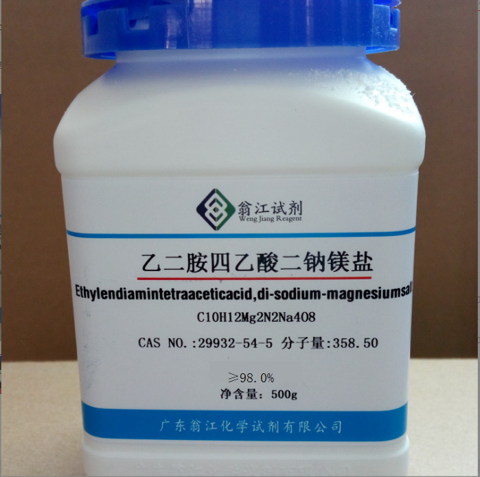 乙二胺四乙酸二钠镁盐水合物 14402-88-1  纯度≥98.0%  100g、50