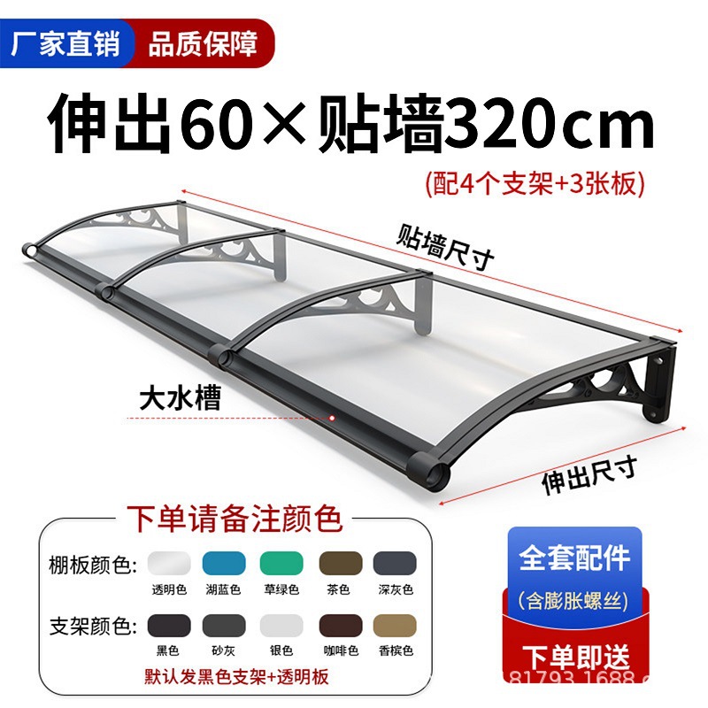 _延長60_壁320cmアルミ合金厚肉シンクモデル
