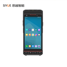 ��׿pda���������z�˺��l�aRFID��������C�ֳֽK�˴�ӡ�K��