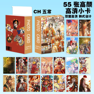 CH�峣���С��������Ӣ������߅������b55��LOMO�����Mϵ����߅