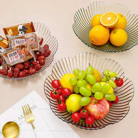 PET水果盘 轻奢透明家用干果盘零食糖果盘创意北欧风塑料水果蔬盆