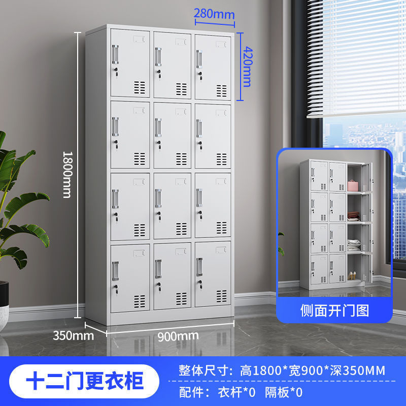Armario de personal dormitorio de escuela armario de almacenamiento de varias puertas gimnasio baño con cerradura armario de almacenamiento de hoja de hierro grueso