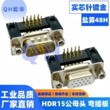 ܇�HDR15���^/ĸ�^ ����� VGA����DR15��о�僽� 90�ȏ��_����