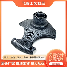 塑料印刷;表面处理;喷涂加工