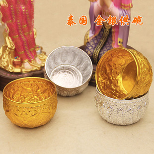 Thai Handmade Buddha Amulet Gold and Silver Tin Foil Bowl Water Cup Tall Serving Tray Flower Tray Four-Sided Chong Di Cover