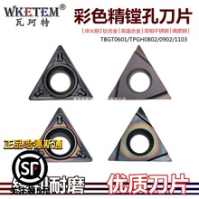 ɫTӴ𔵿ǾM׵ƬTBGT060102L TPMH0802P䓼