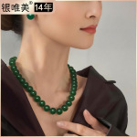S925银绿玛瑙项链碧玉髓祖母阳绿汉服气质配饰古装女菠菜绿