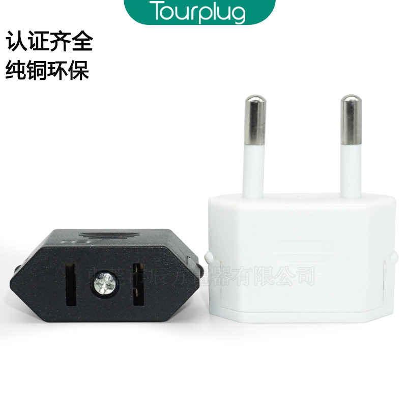 两扁孔转两圆插头 电源充电器转换头 CF-9629 美规转欧规转换插头