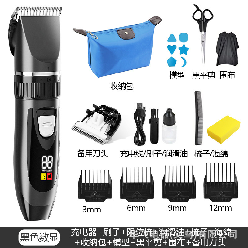 バリカン電気バリカンヘア充電式電気バリカンシェービングアーティファクトプロのシェービング電気シェーバー家庭用|undefined