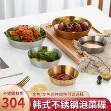 304���P��nʽ�ݲ˵��A���{�ϵ��u֭�������u����ɫ������͏dʳ