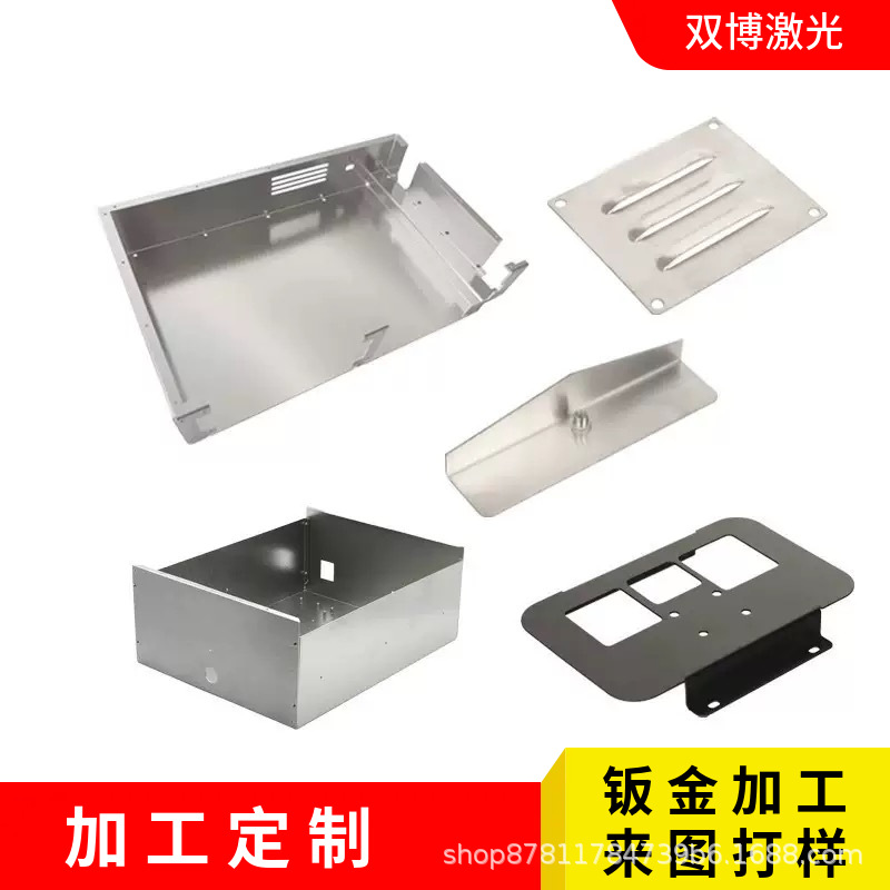 钣金加工不锈钢电气柜设备激光切割喷漆钣金件加工来图打样非标