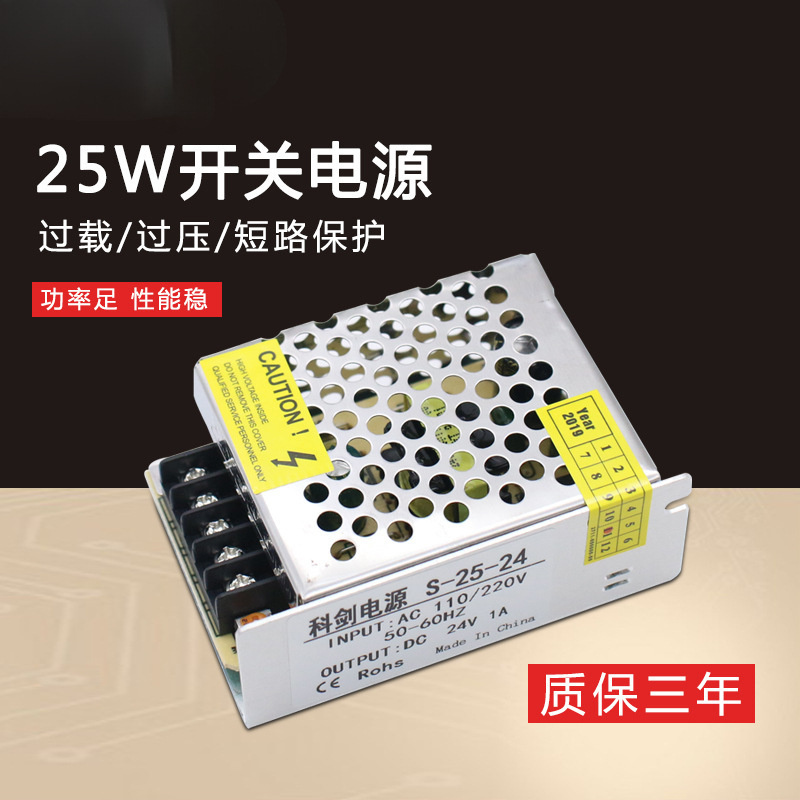 12V3A36W fuente de alimentación 12v40w5a pequeño volumen LED fuente de alimentación de conmutación DC24V3A75W2A50 transformador image 1