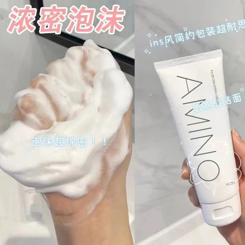 Amino Acid Cleanser 120g Hydrating Oil Control Cleansing Makeup Remover Cleansing Foam Cleansing Milk Manufacturer Wholesale