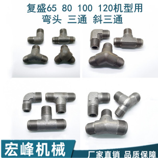 �T�F���^��ͨ ��ʢ65 80 100 120�Չ��C�����T�F��ͨ ����3/4���^