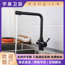 304���P�N����Ꭷ��ˮϴ����ˮ�ۼ���ˮ�������Dϴ����ˮ���^