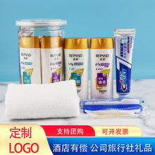 旅行装洗漱用品套装易拉便携酒店有偿洗发沐浴男女旅游全套洗护