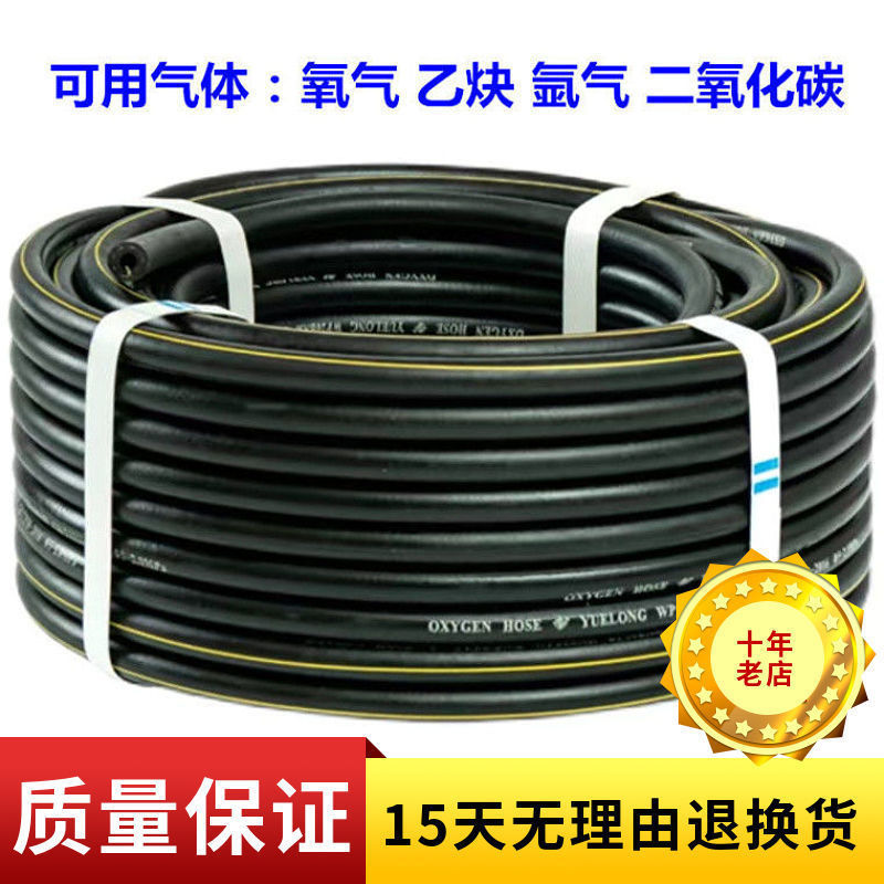 正品山东悦龙氧气管焊割高压耐磨乙炔带5mm二氧化碳橡胶管煤气管6