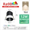 [Connected in Mijia APP] 12W-Black Cup-Opening 75